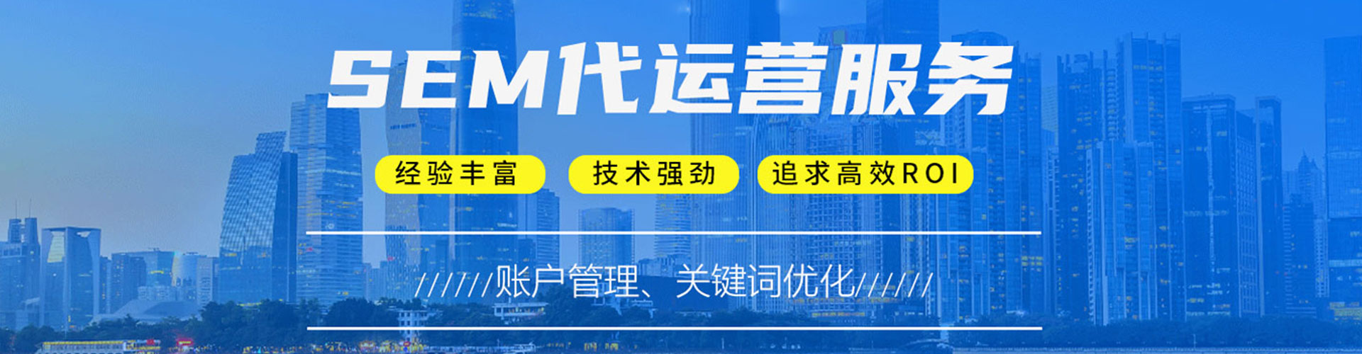 贵南百度推广运营