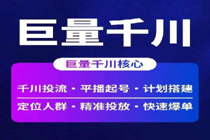 初探SEM：从案例看如何提高广告转化率