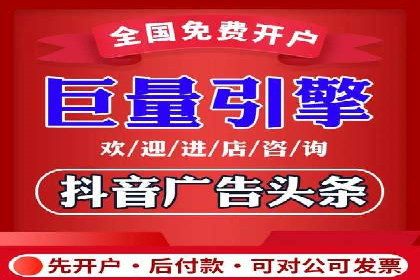 竞价排名在广告行业的前沿案例